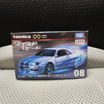 토미카 프리미엄 언리미티드 와일드 스피드 SKYLINE GT-R