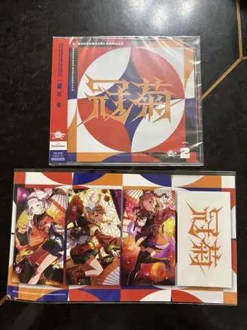 학마스 칸무리 키쿠 CD 스티커 포함 미개봉 새상품