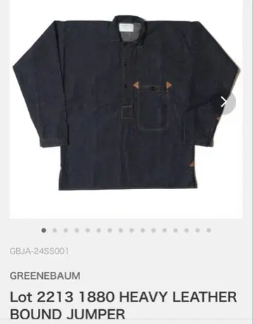 웨어하우스 GREENEBAUMHEAVYLEATHERBOUND JUMPER