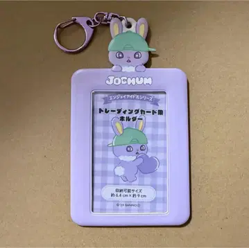 치마타 JOCHUM 트레이딩 카드 케이스
