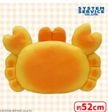 FANS 동물 봉제 인형 XL