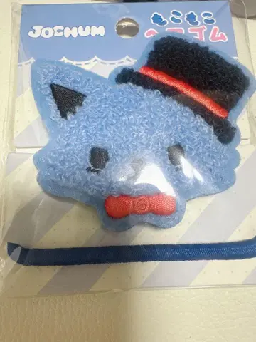 JOCHUM 레인 털실 머리끈 JO1