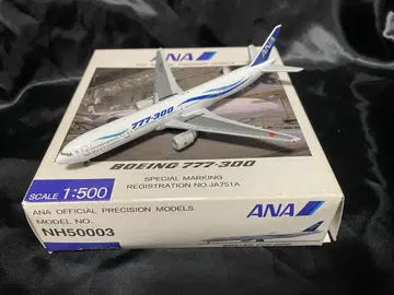 [본체 컨디션 최상] ANA 보잉 777-300 1/500 다이캐스트