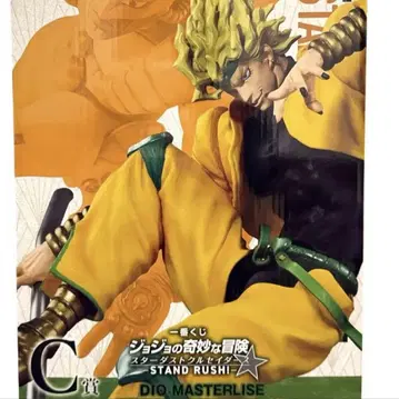 죠죠의 기묘한 모험 STAND RUSH 제일복권 DIO C상 피규어