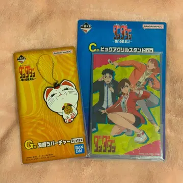 단다단 제일복권 경품
