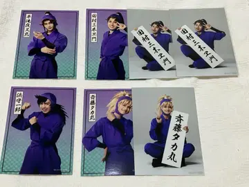 닌뮤 브로마이드 4학년