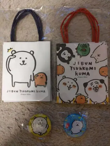 농담곰 미니 종이 봉투 2매 2종 유리 마그넷 2종