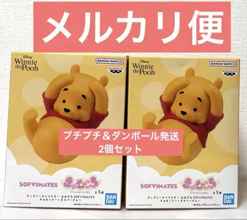 디즈니 캐릭터 커다란 SOFVIMATES 큐무코로~곰돌이 푸