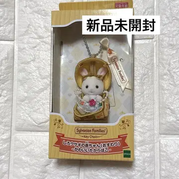 하얀 토끼 아기 키체인