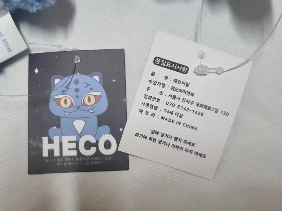 Product Details - 8