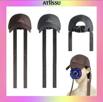 atiissu cap