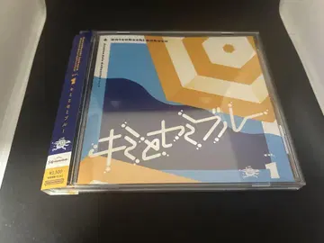 CD 학원 아이돌 마스터 너와 세미 블루 학마스