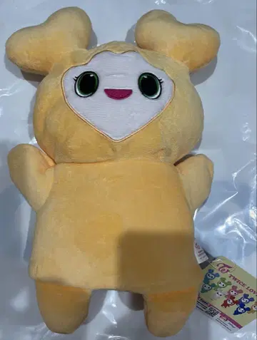 프라이즈 TWICE 봉제 인형 퍼펫 지효 GIGO 한정판