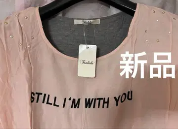 TRALALA 장식 레이어드 상의