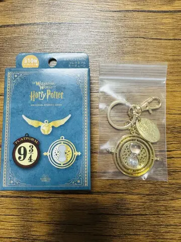 Harry Potter 콜렉터블 키체인