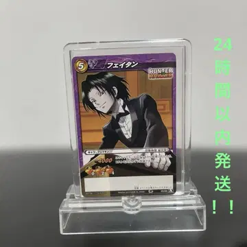 HUNTER x HUNTER 환영여단 페이탄 수트 Ver. 카드 스탠드