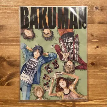 [ 미사용 미개봉 ] BAKUMAN(바쿠만) - 클리어 파일