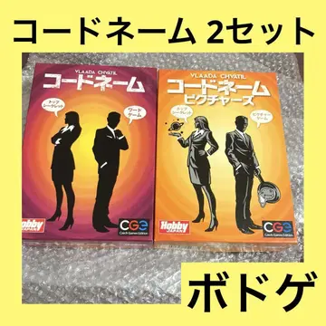 [초특가] 코드네임 & 코드네임 픽처스 보드게임 카드 게임