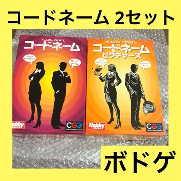 [초특가] 코드네임 & 코드네임 픽처스 보드게임 카드 게임