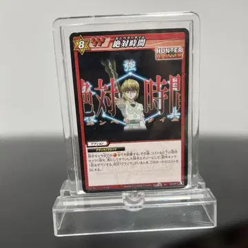 HUNTER x HUNTER 크라피카 엠퍼러 타임 U 레어 카드 스탠드