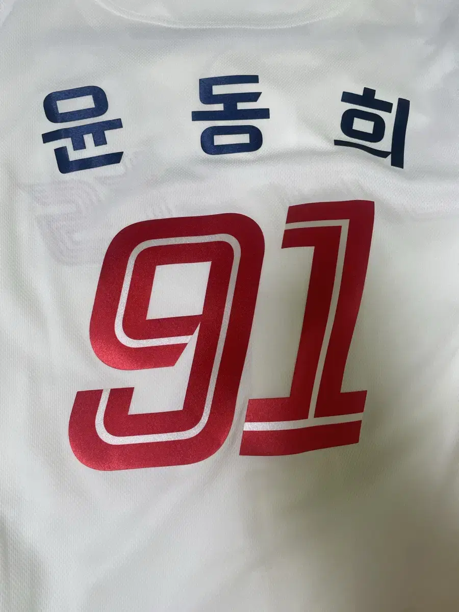 윤동희 어센틱 유니폼