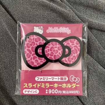 헬로키티 슬라이드 거울 키링 훼미리마트