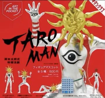 TAROMAN 가챠가챠