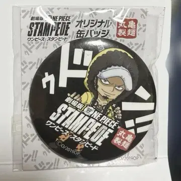 ONE PIECE STAMPEDE 로우 캔뱃지