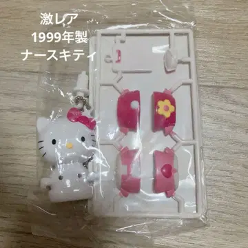 초레어 1999년제 간호사 키티 키링