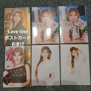 NiziU LoveLine 랜트레 리쿠 4장 덤 포함