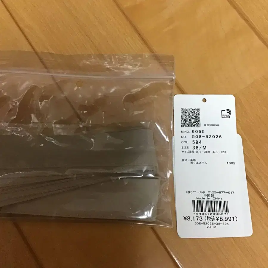 9번째 상품 이미지