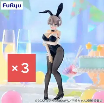 우자키 양은 놀고 싶어! BiCute Bunnies 피규어 우자키 하나