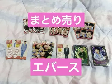 요시모토 콜레카 에버스 묶음 판매