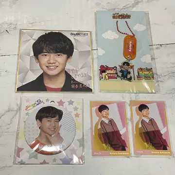 Boys be 사키모토 코타로 묶음 판매