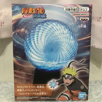 NARUTO 질풍전 나선환 이펙트 라이트 나루토 GiGO 한정판