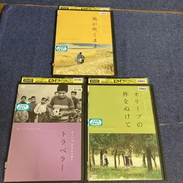 트래블러 올리브 숲을 지나 바람이 부는 대로 DVD 3권 세트 아바스