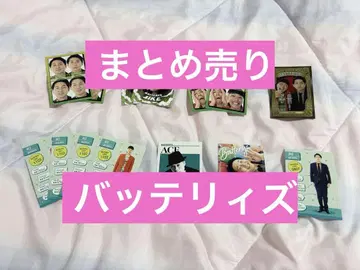 요시모토 콜레카 배터리즈 묶음 판매