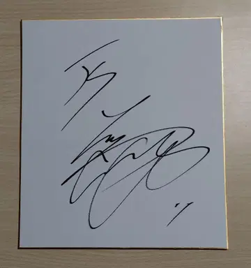 MLB 오타니 쇼헤이 홋카이도 닛폰햄 시절 친필 사인 색지