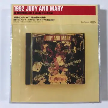 [미개봉 새상품] JUDY AND MARY 인디 CD+DVD