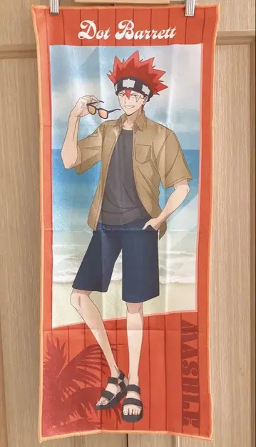 머쉬 도트 배럿 타월