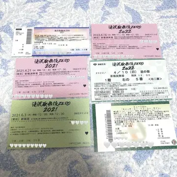 타키자와 가부키 캐치미 반권