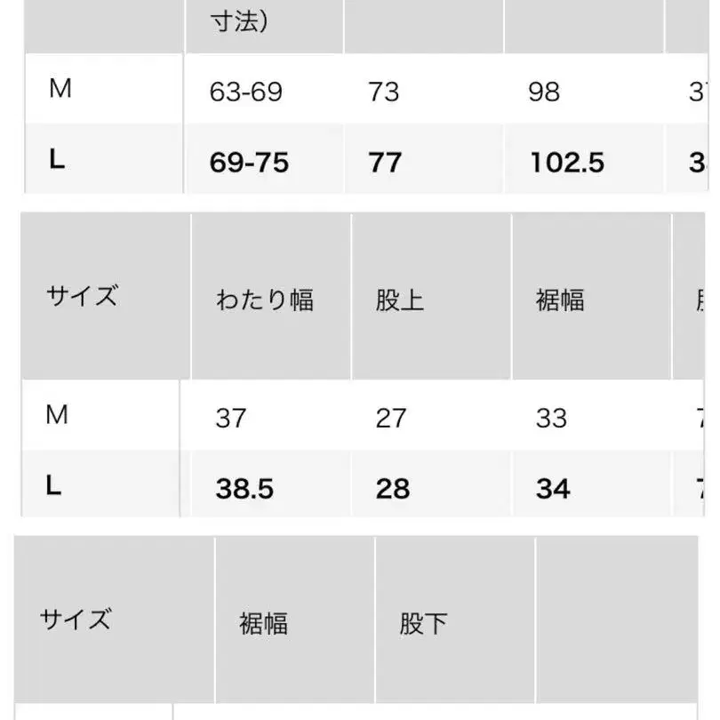 11번째 상품 이미지