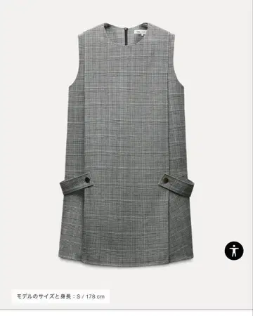 ZARA 그레이 체크 무늬 슬리브리스 원피스 S
