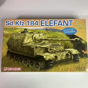 1/72 WW II 독일군 Sd.Kfz.184 엘리펀트 프라모델