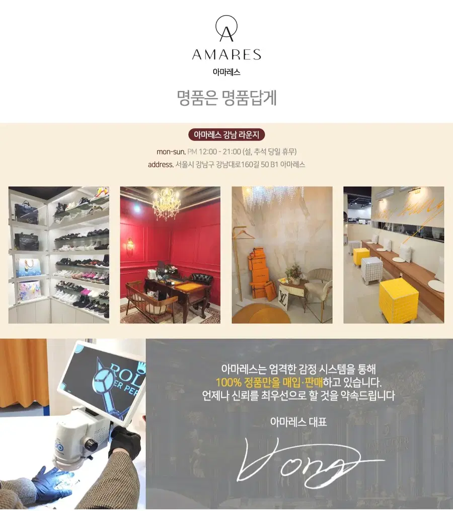 Product Details - 7