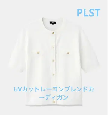 [ 25SS ] PLST UV 컷 레이온 블렌드 가디건 화이트 S 사이즈