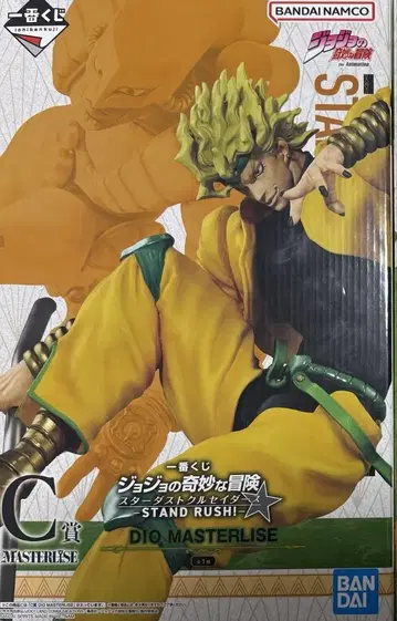 DIO 피규어