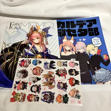 와다메모 C93 FGO