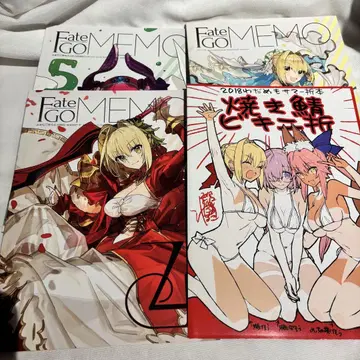 FGO 와다메모 도서 회장 한정판 혜택