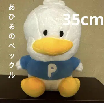 오리 펙클 봉제 인형 35cm 미사용품